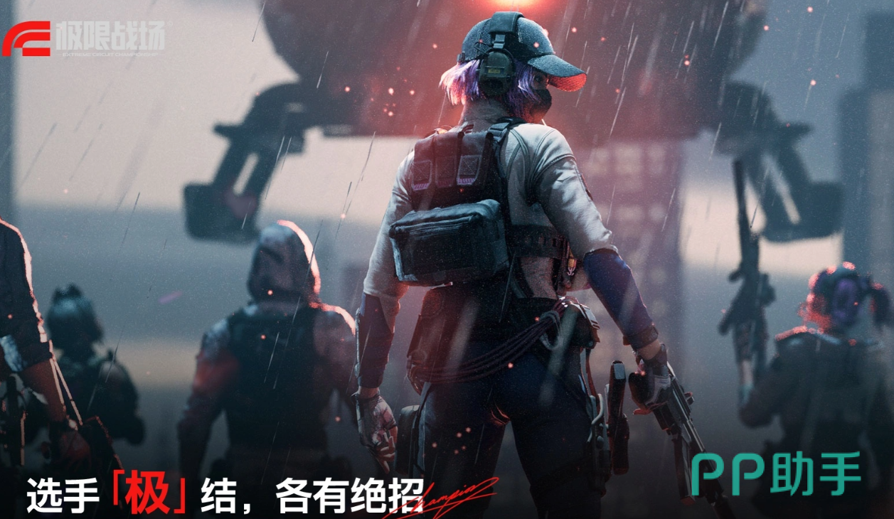 极限战场团队协作与射击操作