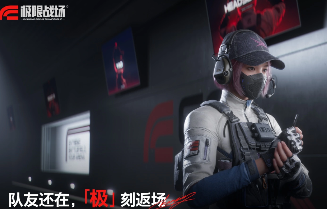 极限战场局内商店与装备强化