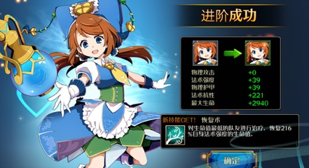 封印之书教学关卡截图