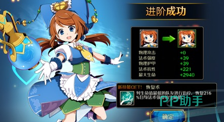 封印之书教学关卡截图