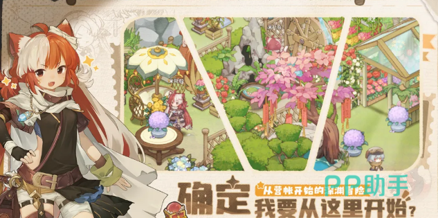 深渊之歌地下世界营地搭建与探索场景展示