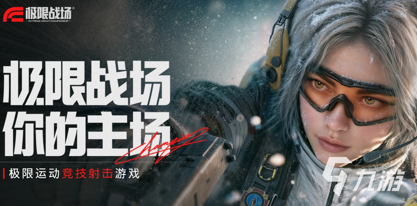 极限战场上线时间是什么时候?上线时间与开服节点详解