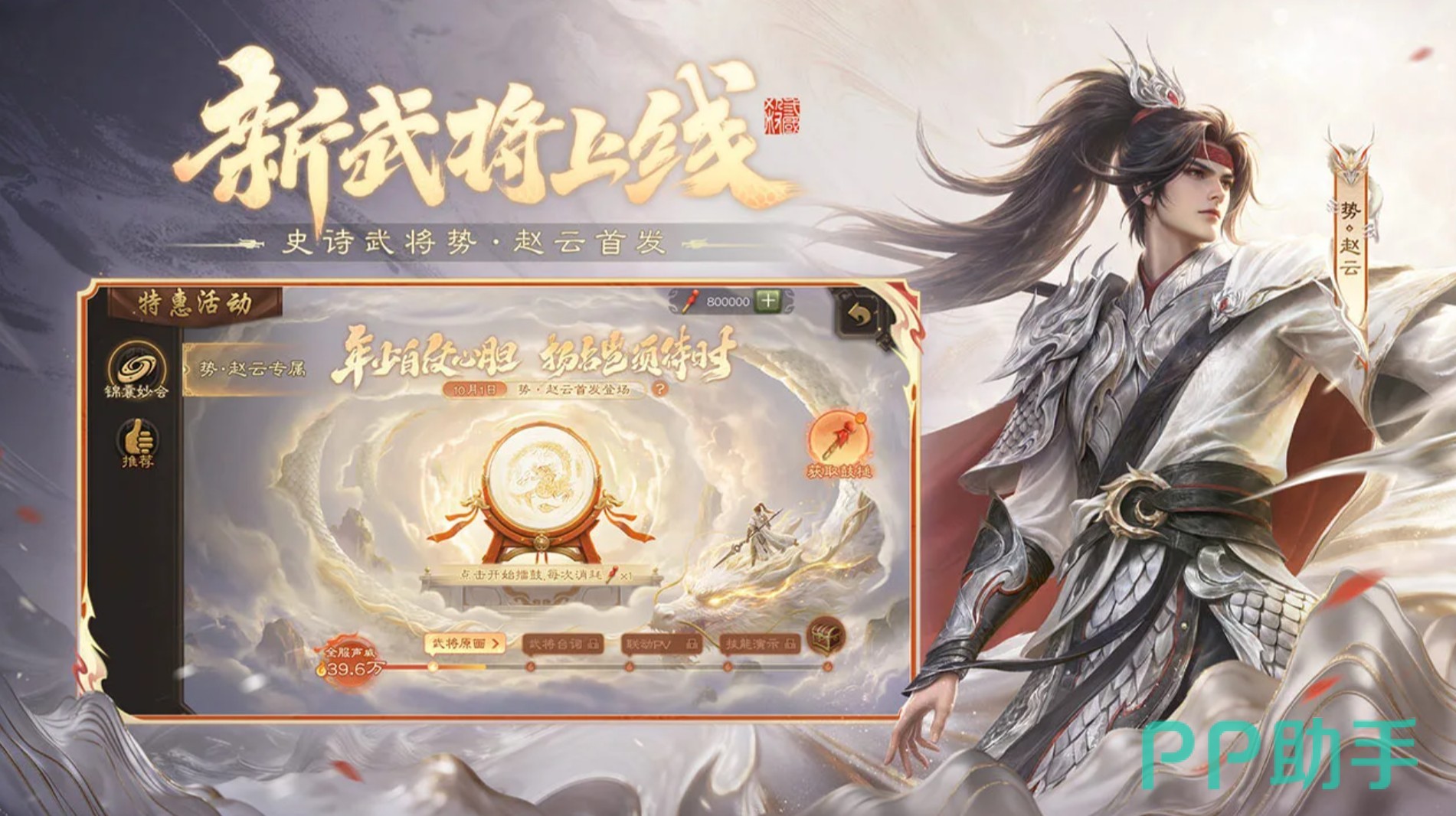 2026三国杀游戏账号交易平台对比 交易猫APP 5173 7881 氪金兽 盼之代售