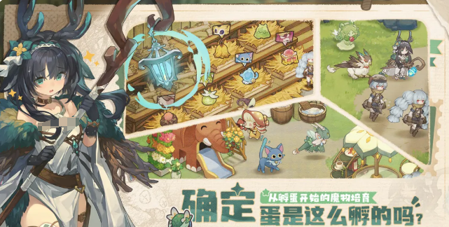 深渊之歌装备锻造与支线剧情画面