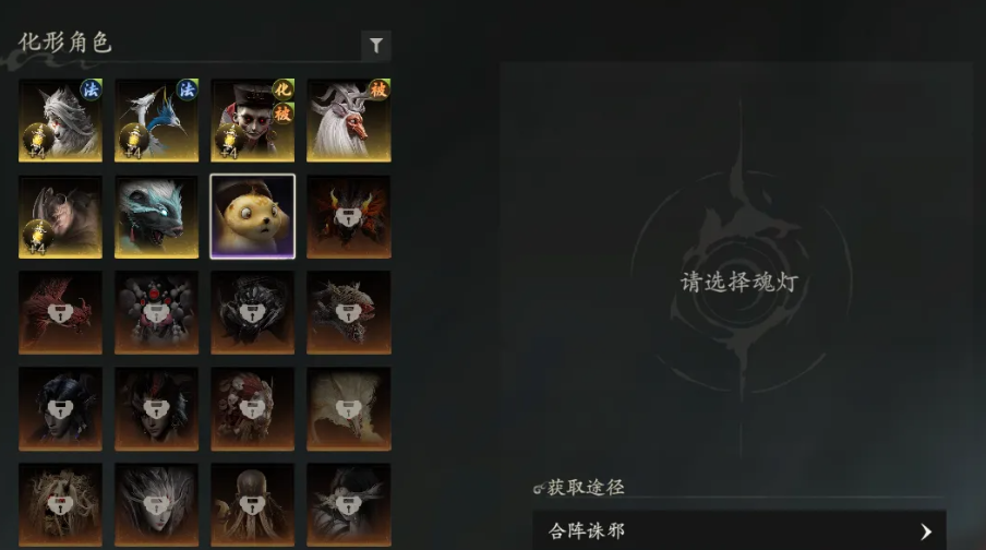 七界梦谭化形魂灯怎么样?玩法解析与实战攻略