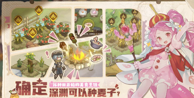 深渊之歌箱庭迷宫探索与战斗演示