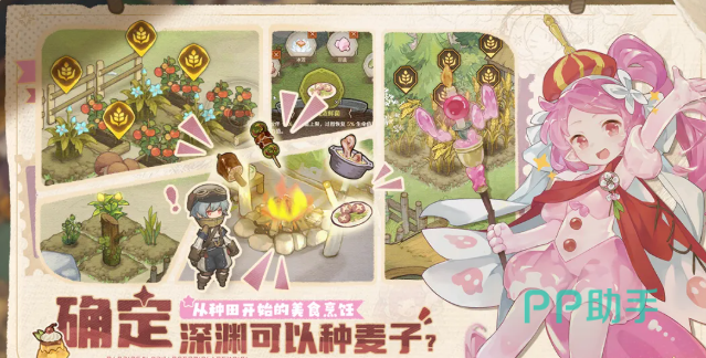 深渊之歌箱庭迷宫探索与战斗演示