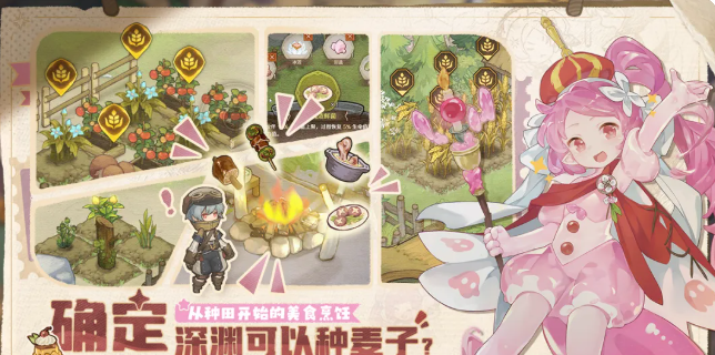 深渊之歌元素职业搭配与冒险小队玩法界面