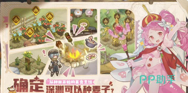 深渊之歌元素职业搭配与冒险小队玩法界面