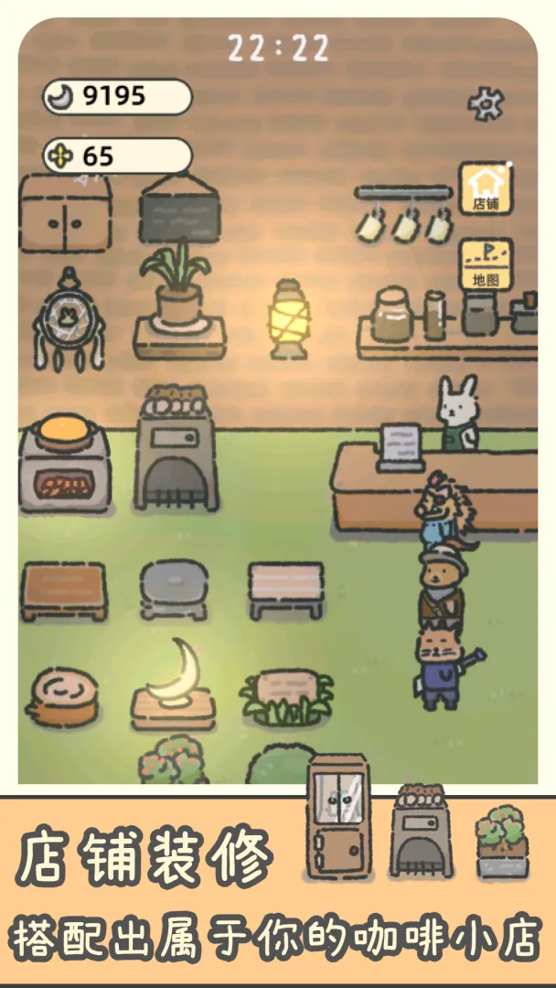 望月屋饮品制作