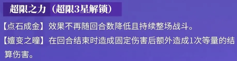 乔薇尼三大核心机制分析