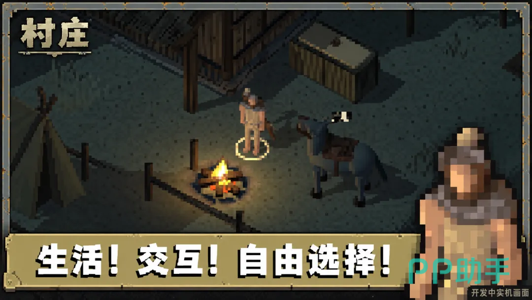 村庄手游边境小镇像素3D场景图