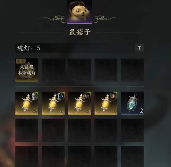 七界梦谭魂灯种类说明
