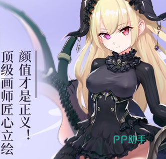 封印之书角色卡面展示