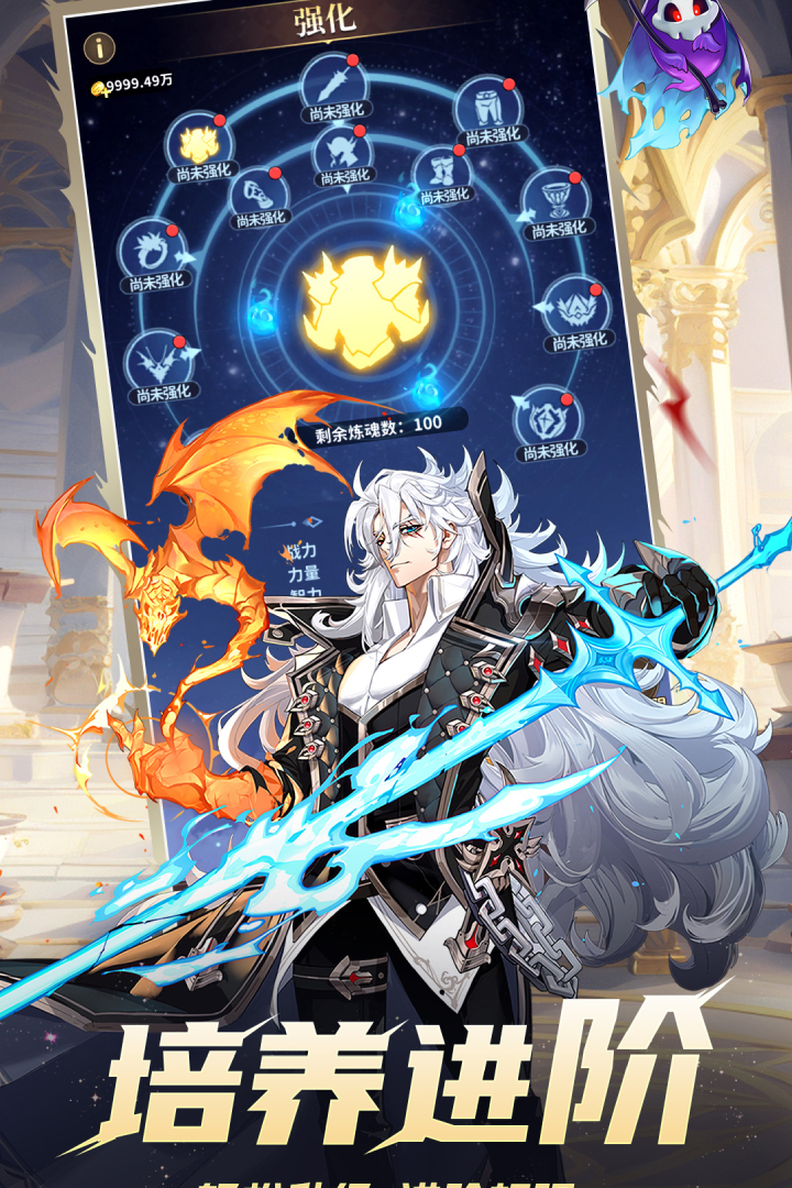 冒险与征途魔幻大陆冒险画面