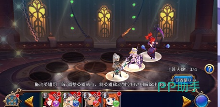 封印之书宣传图