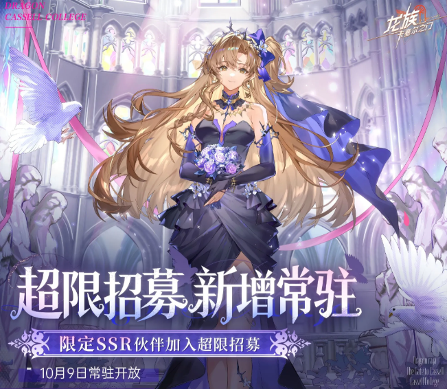 乔薇尼活动奖励与技能关键词说明
