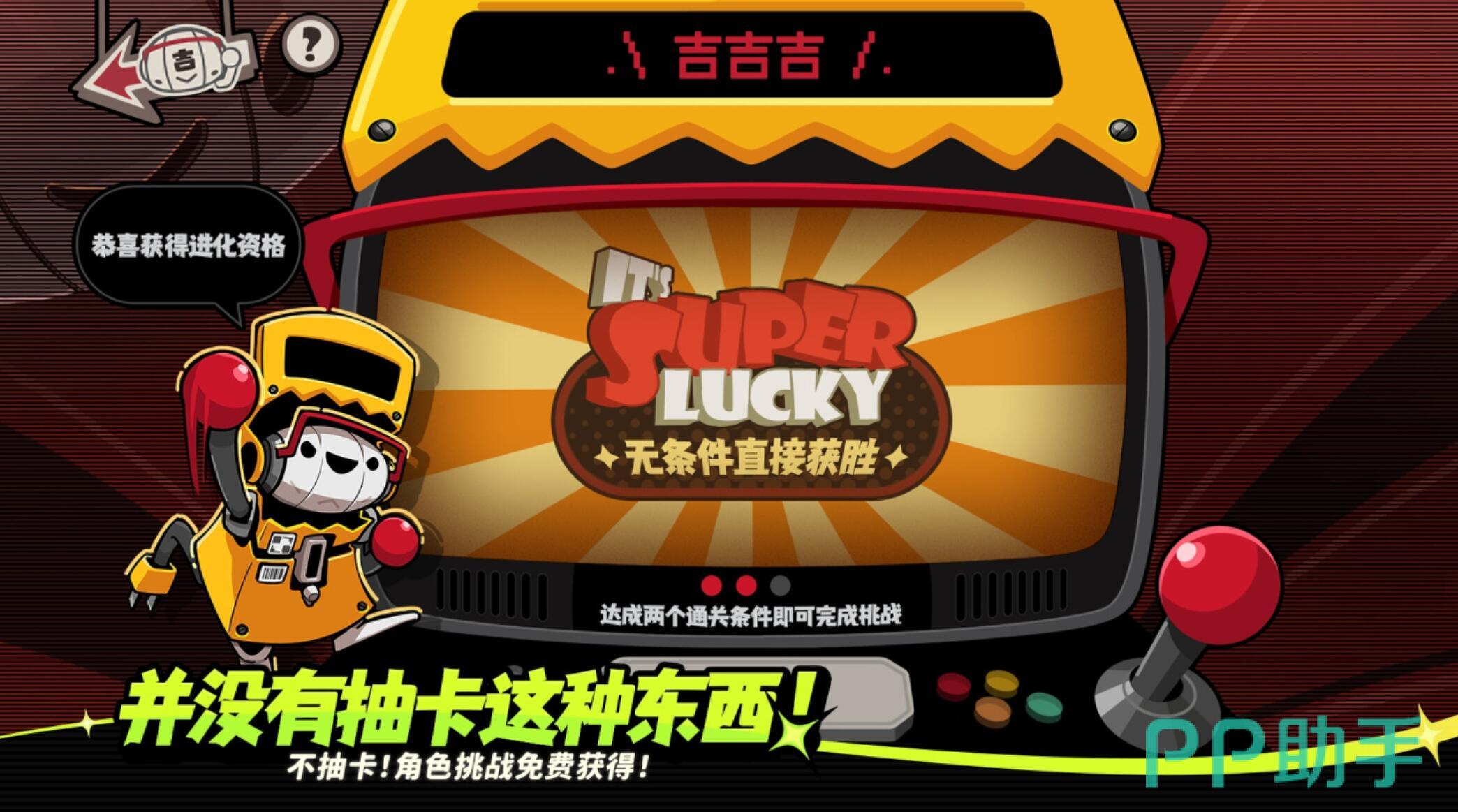 拉尼亚回合制游戏界面图