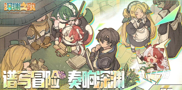 深渊之歌好玩吗?玩法特色与新手入门攻略详解