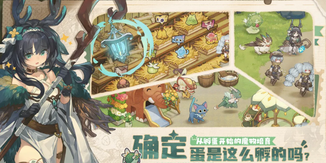 深渊之歌手绘风格深渊营地与探索氛围画面