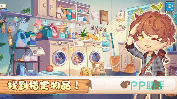 奇妙大作战道具辅助闯关界面