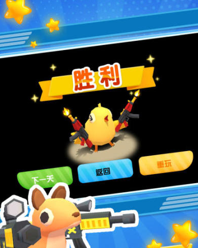 小兵向前冲可爱画风对局截图
