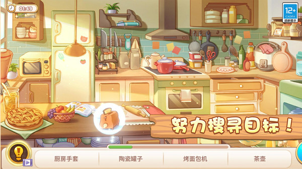 奇妙大作战丰富关卡场景画面