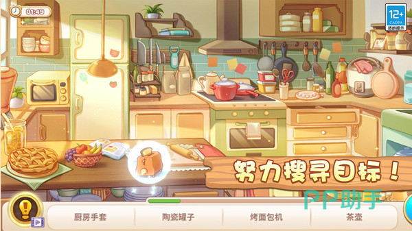 奇妙大作战丰富关卡场景画面