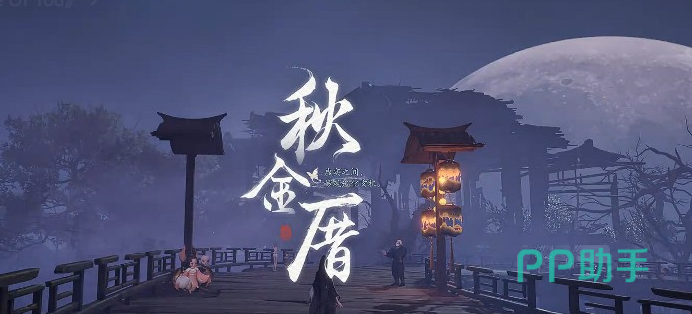 七界梦谭秋金厝境界镶嵌石玩法