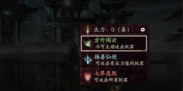 七界梦谭魔气侵袭影灵珠与末尾1分半BOSS积分机制