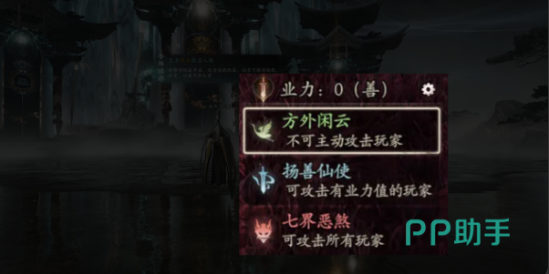 七界梦谭魔气侵袭影灵珠与末尾1分半BOSS积分机制