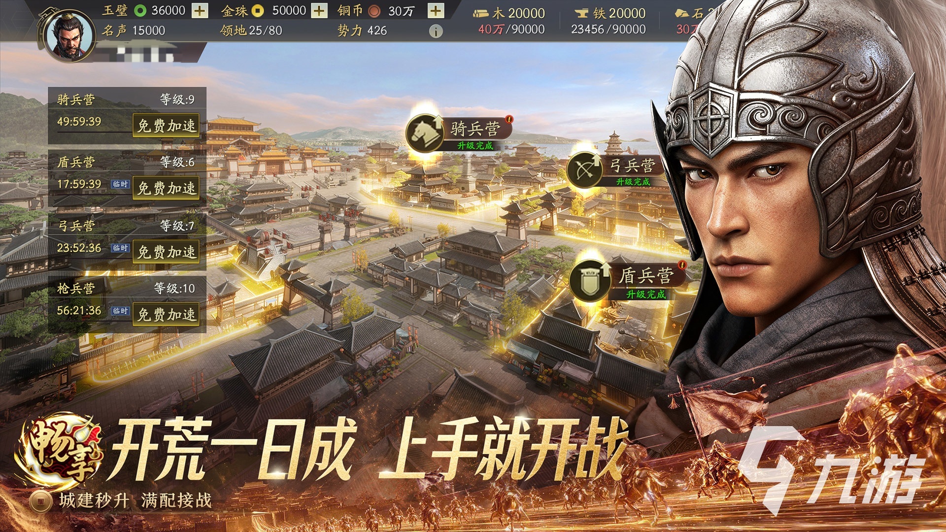 2026三国志战略版灵犀账号怎么买?5大交易平台推荐与避坑指南