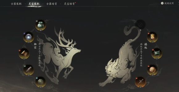 七界梦谭古器灵宝怎么玩？新手玩法教程与实战攻略