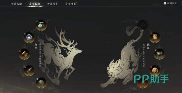 七界梦谭古器灵宝实战搭配基础