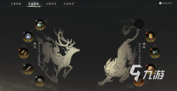 七界梦谭古器灵宝怎么玩?新手玩法教程与实战攻略