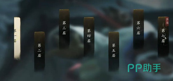 七界梦谭境界层级结构说明