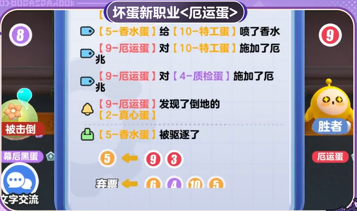 倒钩流玩法示意图