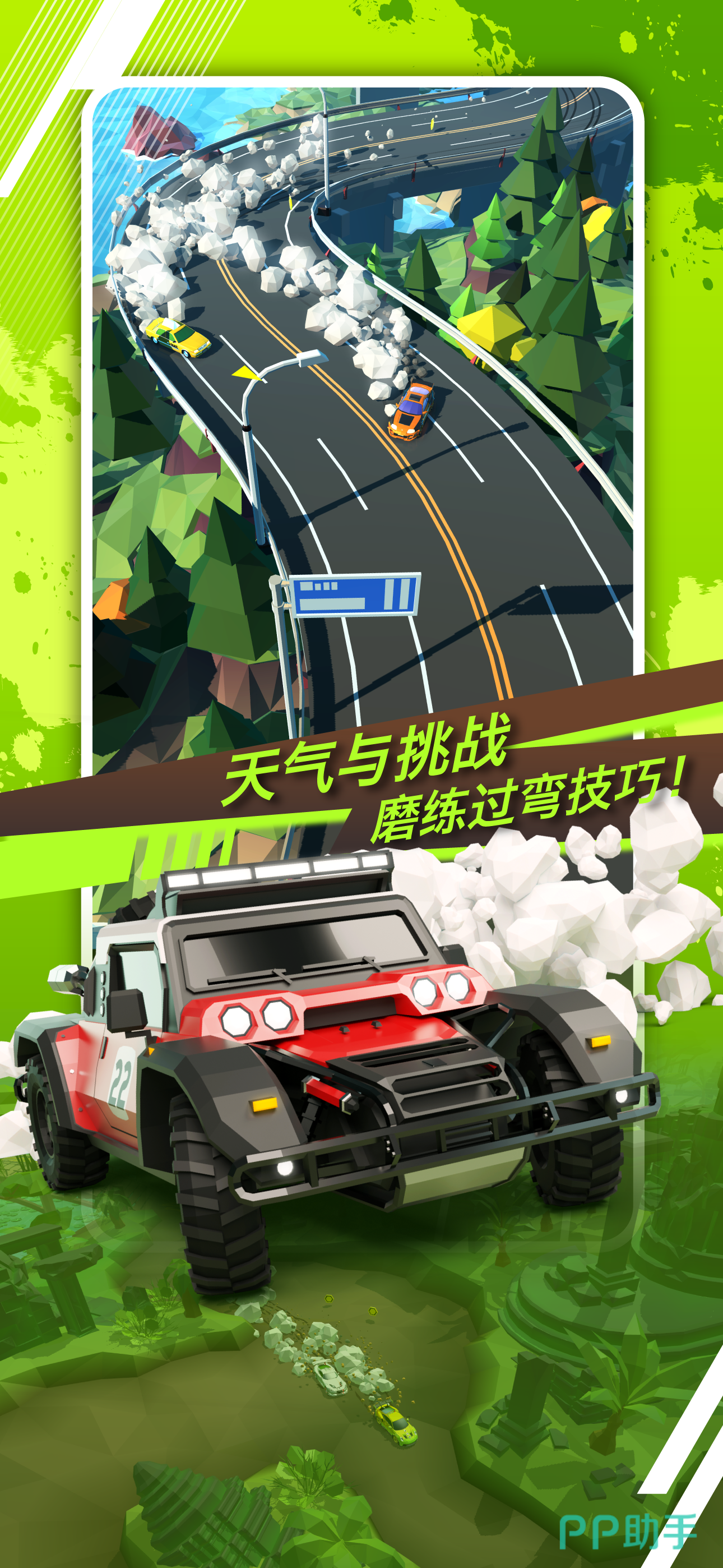 绝尘漂移兑换码界面示意图