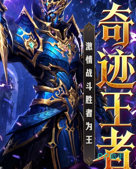 艾尔指挥官卓越装备掉落展示图