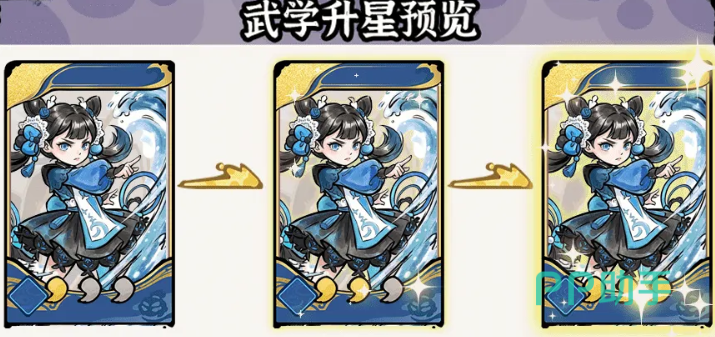 古今2风起蓬莱照影武侠卡机制图