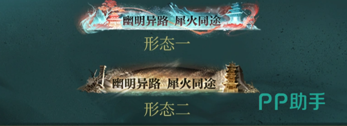 寻至幽墟世界之期限定外观与阶段奖励说明图