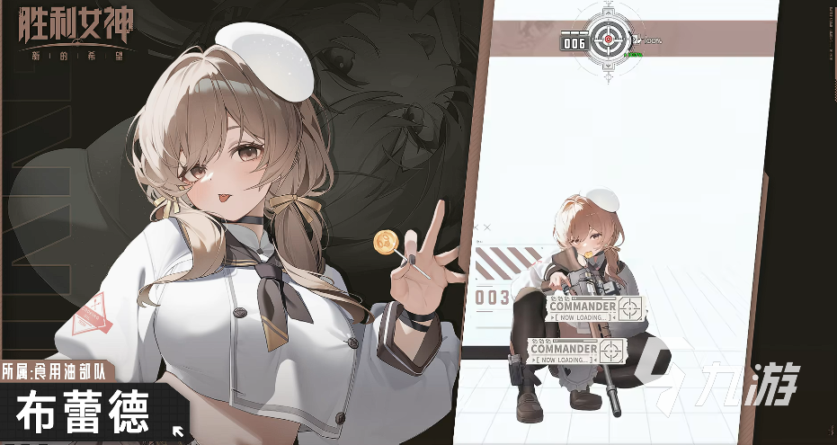 胜利女神新的希望布蕾德怎么样?手游角色强度解析与培养攻略