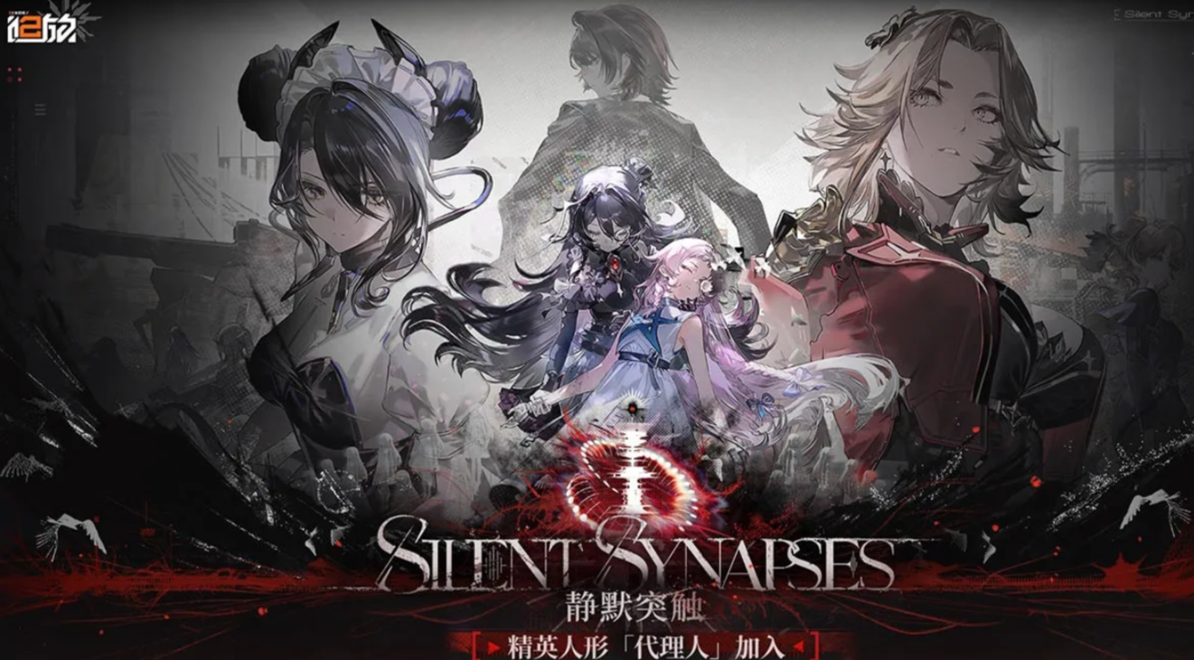 少女前线2追放斩域技能是什么 斩域技能效果与实战技巧详解