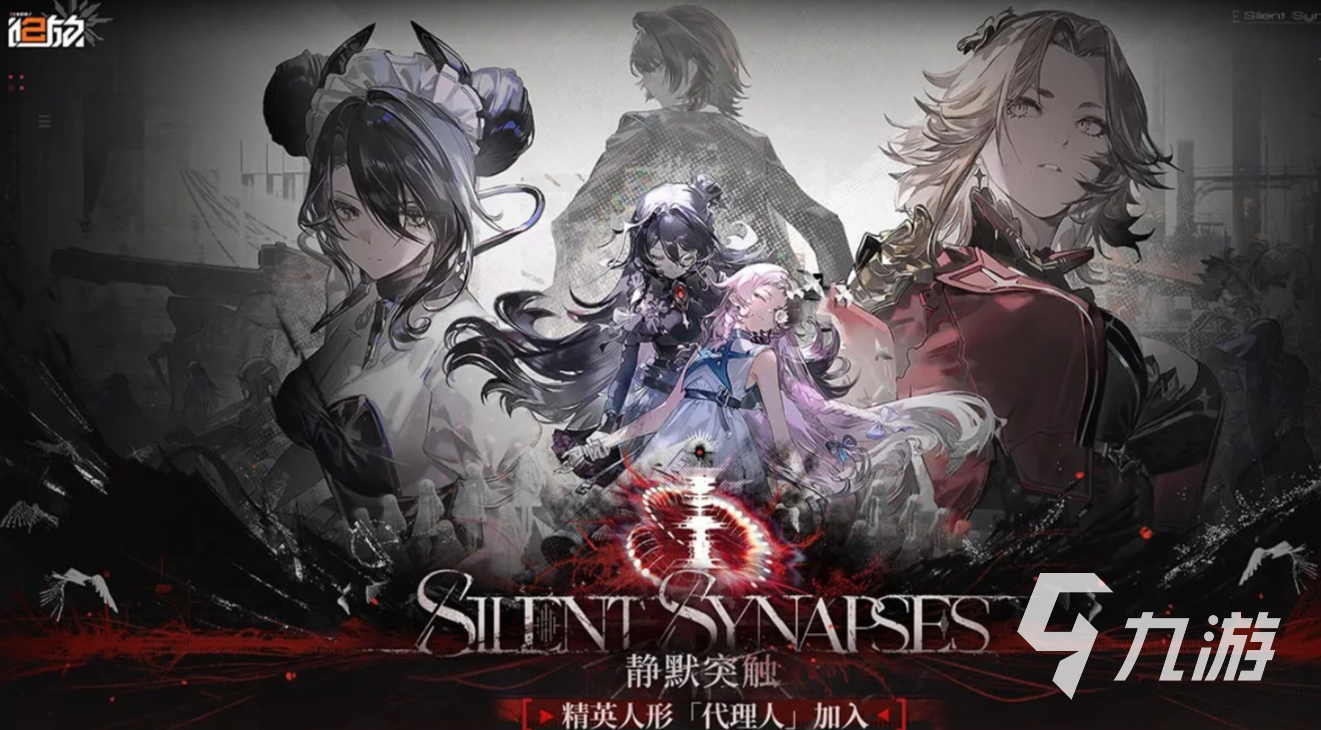 少女前线2追放斩域技能是什么 斩域技能效果与实战技巧详解