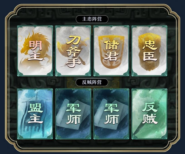 帝江伙伴与王羲之至臻皮肤介绍图