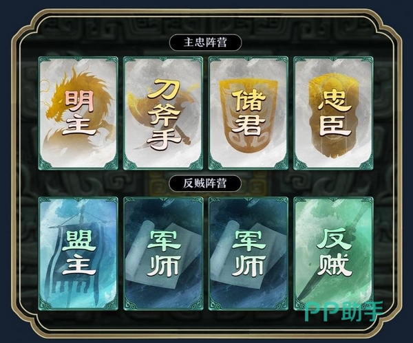帝江伙伴与王羲之至臻皮肤介绍图