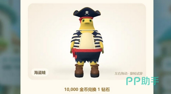奶蛙快跑跑酷障碍物躲避展示图