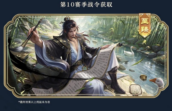 谢安王羲之新武将登场介绍图
