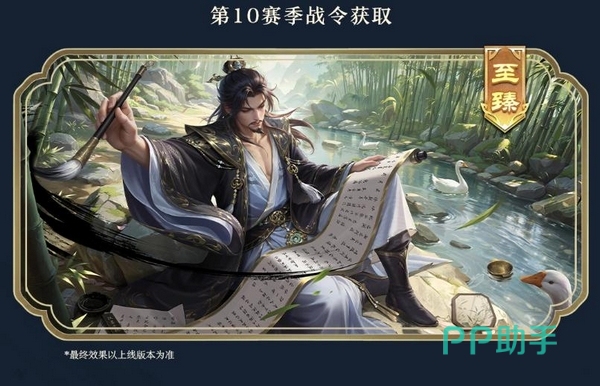 谢安王羲之新武将登场介绍图