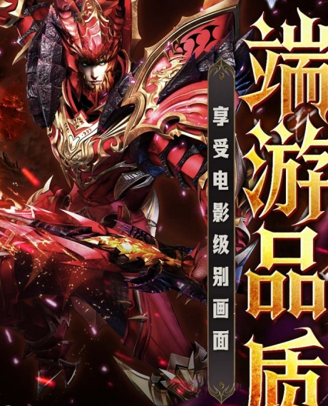 艾尔指挥官战士职业选择截图